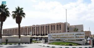 جراحة بتخصصي بريدة تنقذ مريضة خمسينية من انسداد الشريان