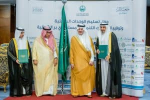 أمير المنطقة الشرقية يسلم 50 وحدة سكنية جديدة لأسر جمعية البر بالمنطقة