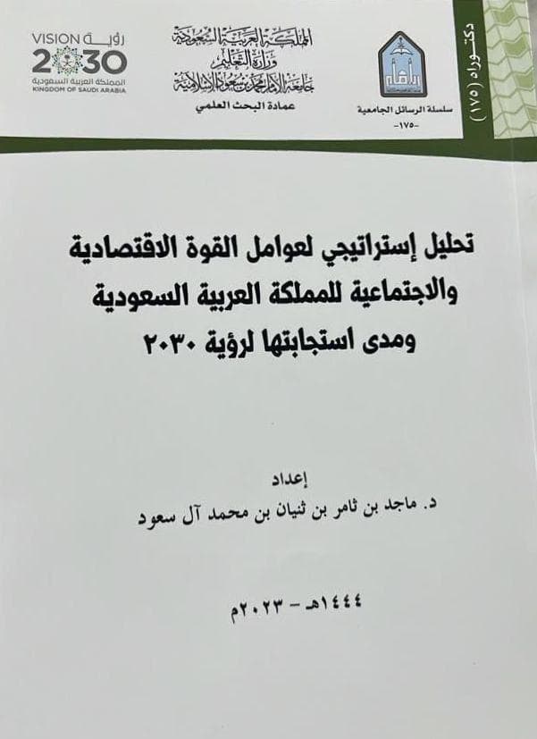 c2f48f3d-5601-4c87-b121-46481c6a8cfc