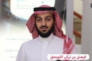 “تراحم” تُسلِّم وحدات سكنية لعدد من الأسر الأشد احتياجًا