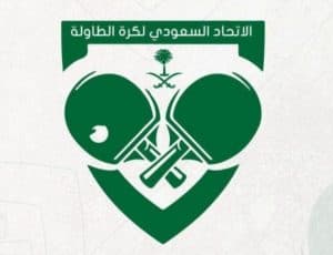 الرياض تستضيف البطولة الدولية لكرة الطاولة البارالمبية 2023