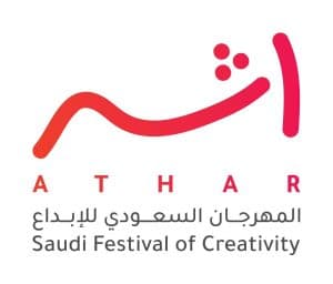 المهرجان السعودي للإبداع (أثر) يُحفز الأفكار المبتكرة في السعودية