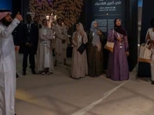 وفد من منتدى التراث العالمي للمهنيين الشباب يزور معرض “الهجرة على خطى الرسول ﷺ”