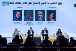 مؤتمر الناشرين بمعرض الكتاب يوصي في ختام فعالياته بتسهيل وصول الكتب لذوي الإعاقة