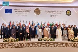 البيان الرئاسي المشترك لاجتماع المجلس الوزاري المشترك بين مجلس التعاون والاتحاد الأوروبي