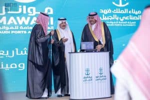 الأمير سعود بن نايف يُدشن مشاريع إستراتيجية بميناءي الجبيل الصناعي والتجاري
