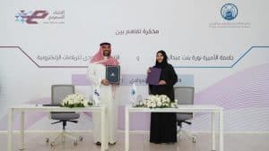 توقيع مذكرة تفاهم بين “جامعة نورة” والاتحاد السعودي للرياضات الإلكترونية