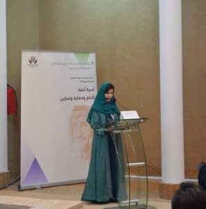 منتدى منيرة الملحم لخدمة المجتمع بالغاط يختتم فعالياته