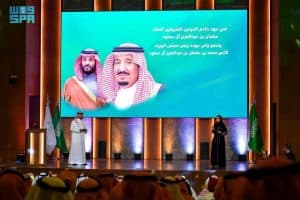الديوان العام للمحاسبة يحتفي بمرور مئة عام على إنشائه