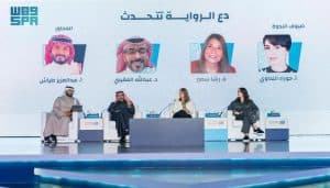 كتّاب ونقّاد يناقشون مسارات الرواية الجاذبة