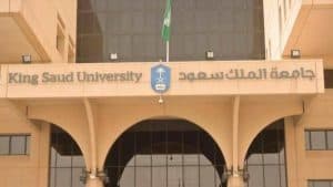 افتتاح مهرجان المسرح والفنون الأدائية الأول بجامعة الملك سعود