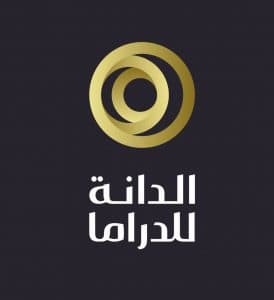 وزارة الإعلام البحرينية وإذاعة وتلفزيون الخليج ينظمان جائزة “الدانة للدراما”