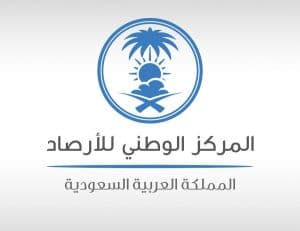 “الأرصاد”: توقع هطول أمطار على منطقة الرياض