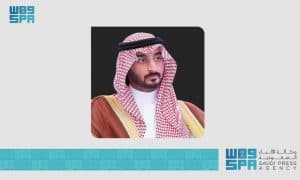 وزير الحرس الوطني يرعى مؤتمر التعليم العالي العسكري 2024