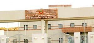 إصابة 17 شخصاً في حادث تصادم على طريق المزاحمية