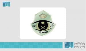 بدء تطبيق تخفيض سداد غرامات المخالفات المرورية المتراكمة بنسبة (50%)