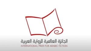 “قناع بلون السماء” تحرز جائزة البوكر العربية