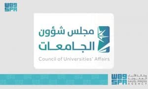 فتح القبول للطلبة في الجامعات دون الحصر على منطقة الجامعة الإدارية