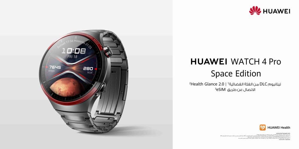 WATCH 4 Pro Space Edition__AR