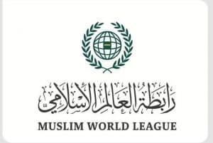 رابطة العالم الإسلامي تعزي الكويت في ضحايا حريق منطقة المنقف