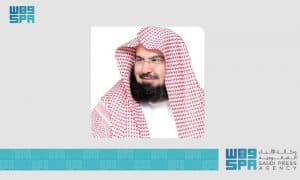 الشيخ السديس يوصي زائري المسجد النبوي باغتنام أوقات رحلة الحج