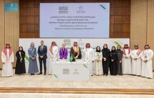 وزارة الرياضة تُوقع مذكرة تفاهم مع مؤسسة المسار الرياضي