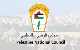 المجلس الوطنى الفلسطينى: قرارات الكابينت تعكس عمق تطرف حكومة الاحتلال