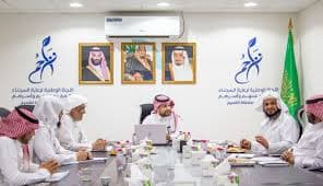 “تراحم القصيم” تعقد اجتماعاً تنسيقياً لجمعيات البر الخيرية بالمنطقة