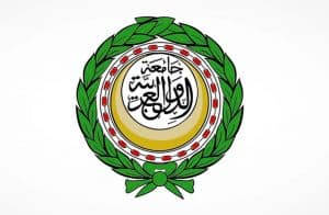 جامعة الدول العربية تدين حادثة إطلاق النار بمنطقة الوادي الكبير في سلطنة عُمان