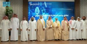 “وزارة الاتصالات” و “برنامج تنمية القدرات البشرية” تطلقان “برنامج الجاهزية للمستقبل الرقمي”