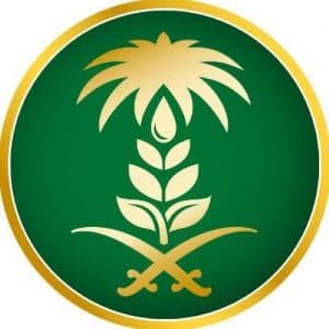 ” البيئة ” تطرح فرصاً استثمارية للزراعة المائية في محافظة بحرة بمكة المكرمة