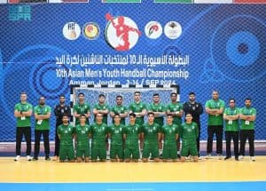 أخضر اليد الناشئ ينهي مشاركته الآسيوية بالمركز الرابع