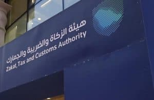 “زاتكا”: احباط تهريب 400 ألف حبة من “الكبتاجون”