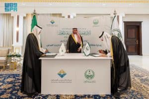 أمير الجوف يرعى توقيع مذكرة تعاون بين إمارة المنطقة ومركز التدريب العدلي