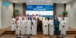 وزارة الاتصالات تطلق مبادرة شبكة المواهب الرقمية