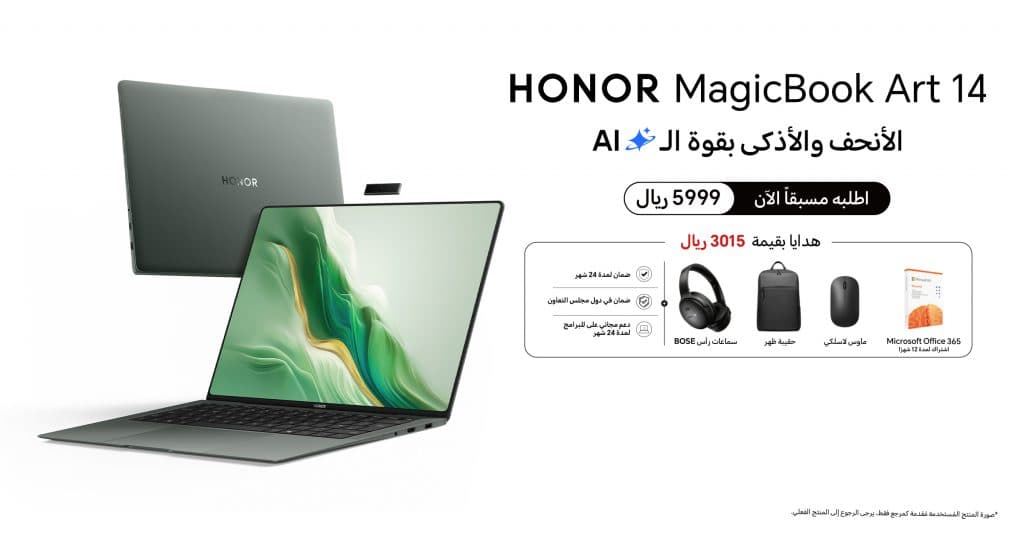 KV_Banner_PreOrder_AR_1200x628-KSA (1)