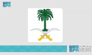 الديوان الملكي : وفاة الأميرة جواهر بنت سعد بن عبدالعزيز بن عبدالله بن تركي آل سعود