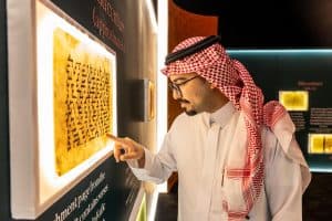 “معرض المخطوطات السعودي”: رحلة عبر التاريخ تجمع بين الحضارة والإبداع الثقافي