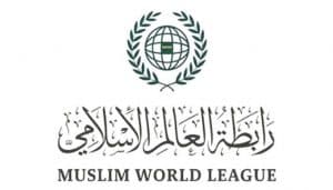 رابطة العالم الإسلامي تُهنئ سوريا بإلغاء قانون “قيصر”
