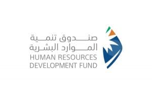 صندوق تنمية الموارد البشرية يبرم اتفاقية دعم وتدريب وتوظيف 850 مواطنًا بقطاع السياحة والضيافة