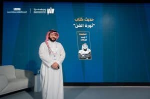 معرض جدة للكتاب يجمع بين المعرفة والترفيه والبرامج الثقافية المميزة.. و”المخفضة” تستهوي الزوار