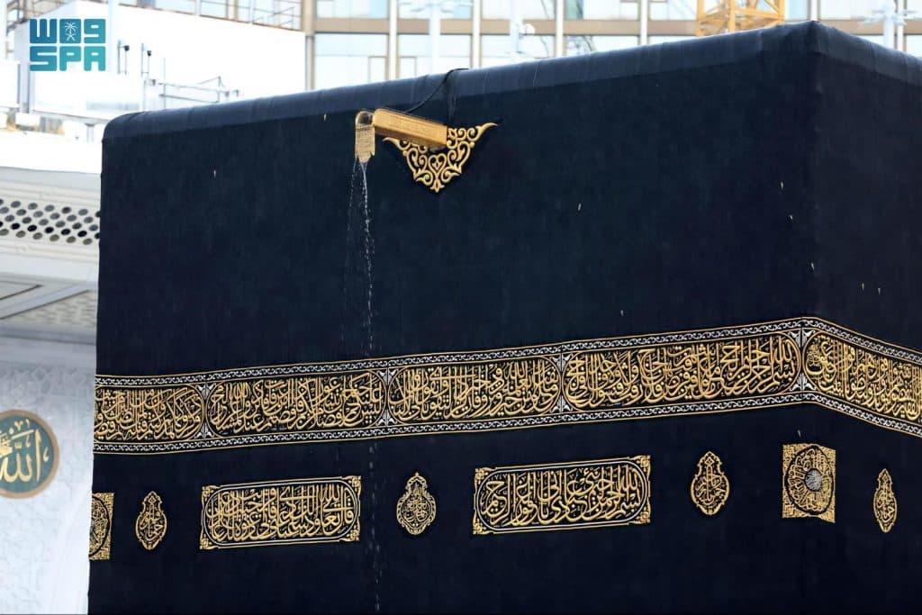ع / عام / أمطار على مكة المكرمة 1446-07-06 هـ(واس)