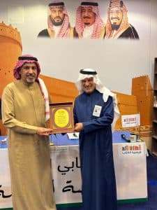 قيصرية الكتاب تكرم د. فواز كاسب