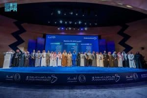 وكالة الفضاء السعودية تكرّم 9 فائزين في مجال التصوير الفلكي