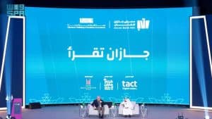 معرض جازان للكتاب 2025 يختتم فعالياته