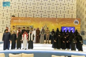 “الداخلية” تطلق برنامج “مسار المستقبل” لتطوير مهارات (٦٥) طالبًا وطالبة من أبناء شهداء الواجب