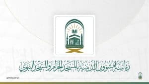 خلال شهر رمضان المبارك.. “الشؤون النسائية بالمسجد النبوي” تطلق عددًا من المسارات والمبادرات