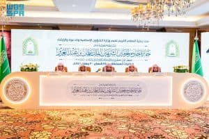 اختتام التصفيات النهائية لمسابقة الملك سلمان المحلية للقرآن الكريم في دورتها الـ26