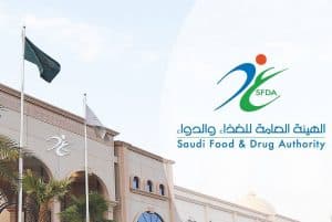 الغذاء والدواء ومنظمة التعاون الإسلامي تنظمان حملة توعية لتعزيز سلامة الأدوية خلال موسم الحج