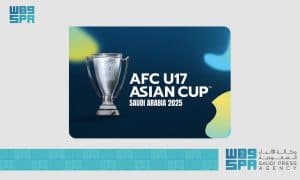 المملكة تستضيف نهائيات كأس آسيا تحت 17 عامًا أبريل القادم